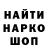 Меф VHQ Alissa Sh
