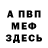 Метадон мёд GORILLA FENDI