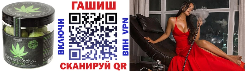 Еда ТГК конопля  закладка  Салават 