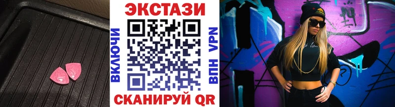 Ecstasy бентли  Салават 