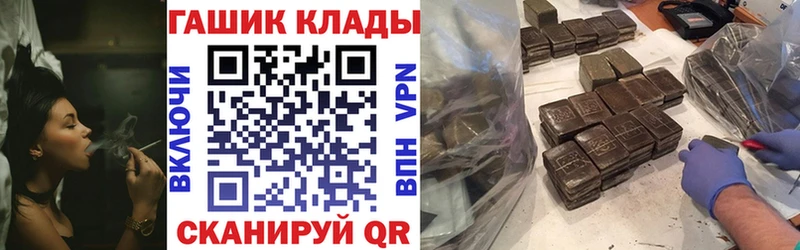 Гашиш VHQ  наркота  Салават 