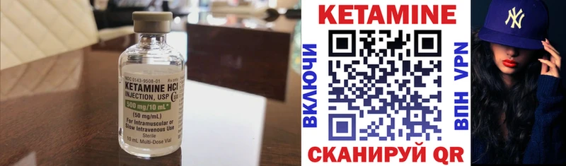 ОМГ ОМГ сайт  цена   Салават  КЕТАМИН ketamine 