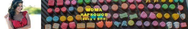 PSILOCYBIN Дмитров
