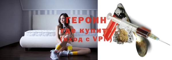 бошки Гусев