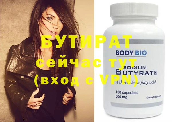 хмурый Дмитровск