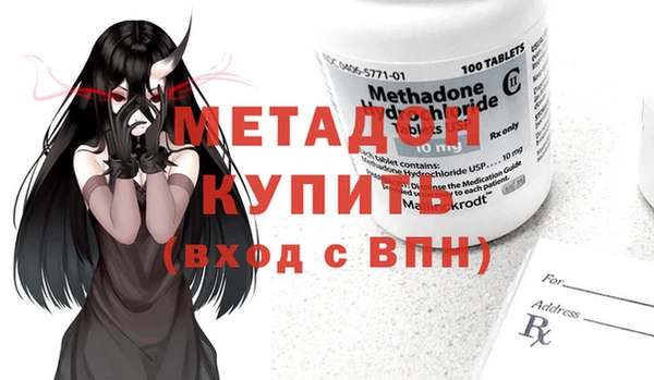 PSILOCYBIN Дмитров