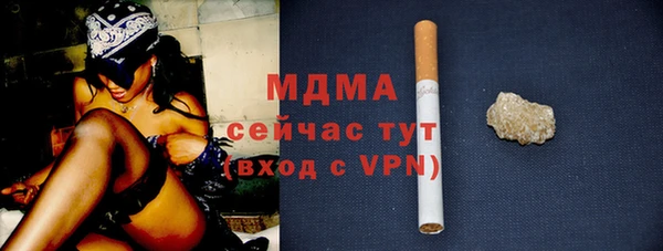 хмурый Дмитровск