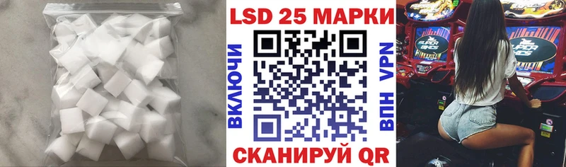 LSD-25 экстази ecstasy  купить наркотик  Салават 