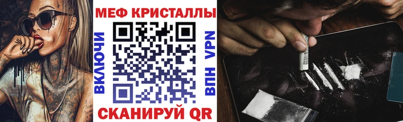 МЯУ-МЯУ VHQ  кракен маркетплейс  Салават 
