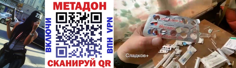 маркетплейс телеграм  Салават  МЕТАДОН белоснежный  блэк спрут зеркало 