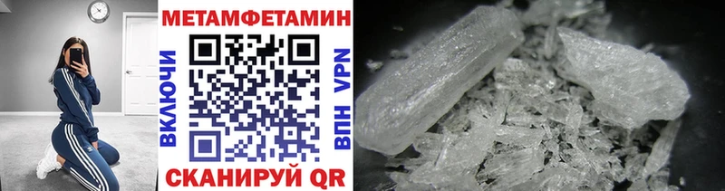 darknet официальный сайт  Салават  Метамфетамин Декстрометамфетамин 99.9% 