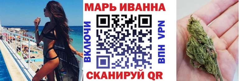 Марихуана Bruce Banner Салават