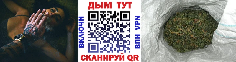 хочу наркоту  Салават  Конопля Bruce Banner 